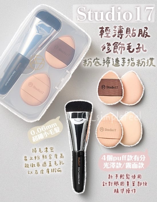 今年会jinnianhui 雅开头的美妆用品
